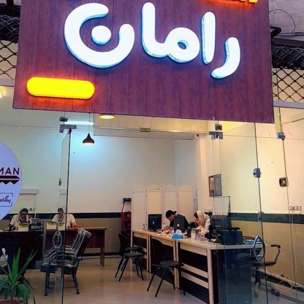 تصویر مشاور alish70