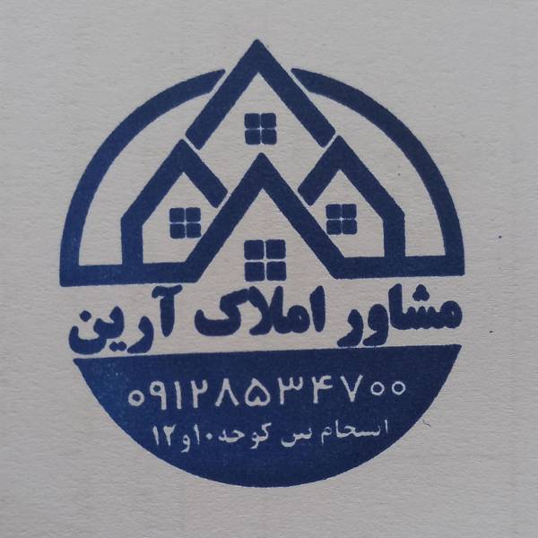 تصویر خانم همتی