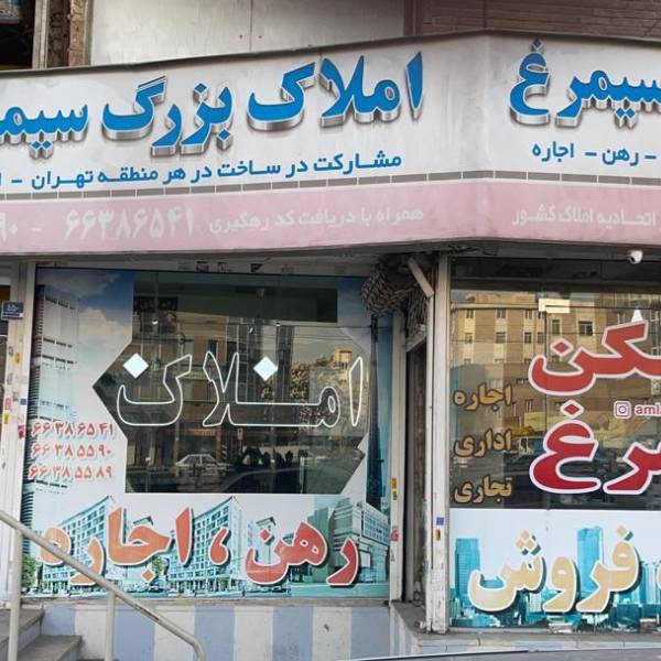 تصویر بهروز غلامی