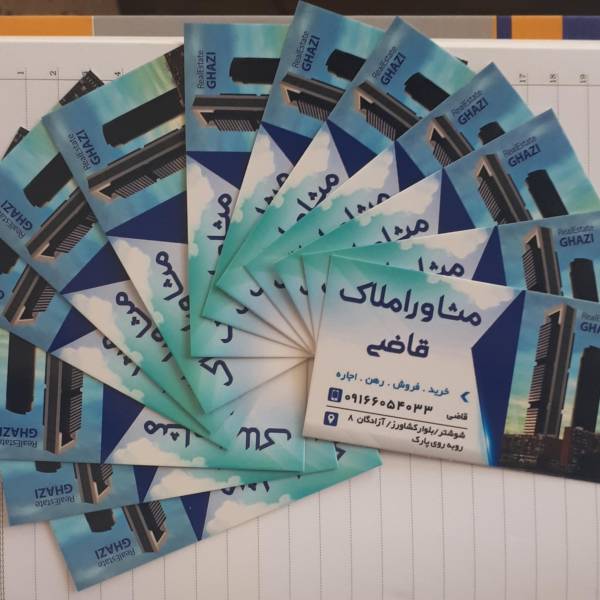 تصویر علی محمد قاضی