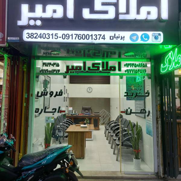 تصویر احسان جوزری