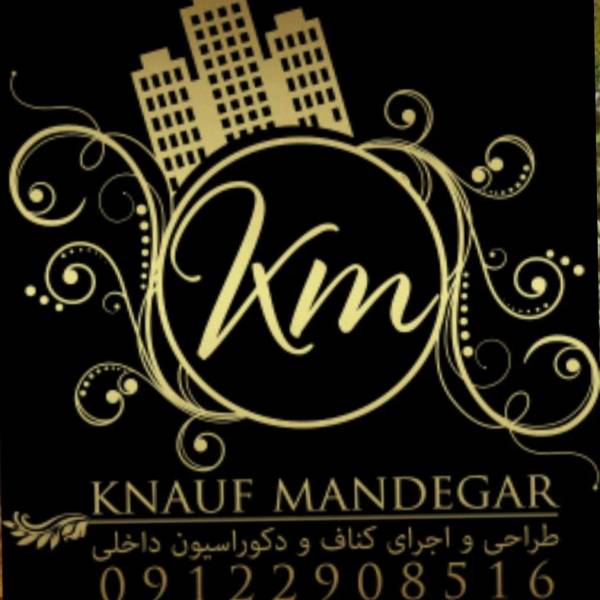 تصویر آقای ماندگار