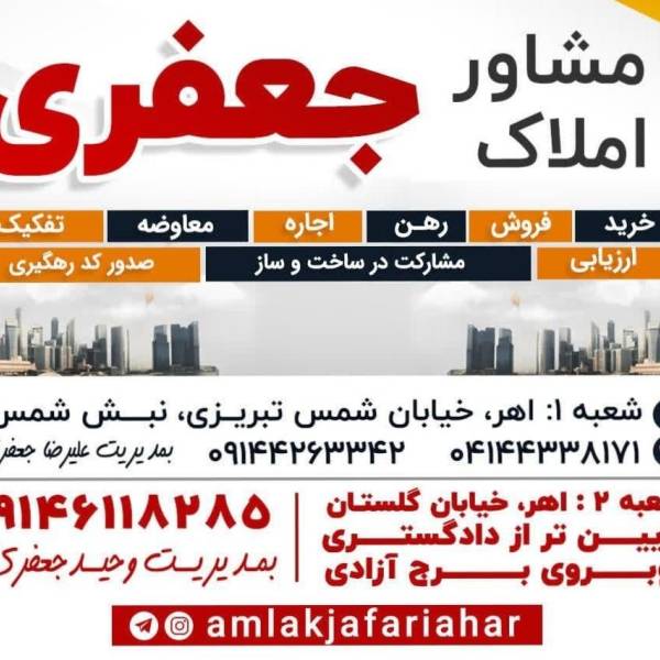 تصویر وحید جعفری
