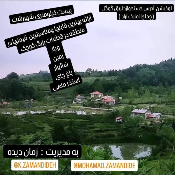 تصویر arad