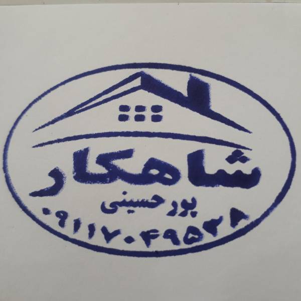 تصویر شاهکار