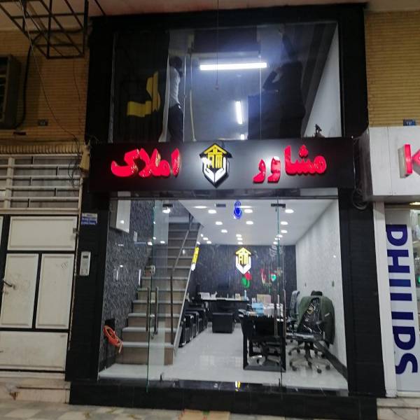 تصویر نادر سلیمانی 