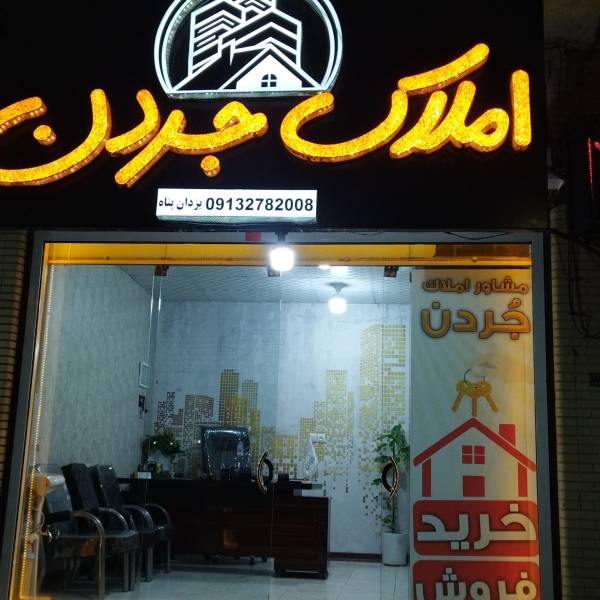 تصویر یزدان پناه