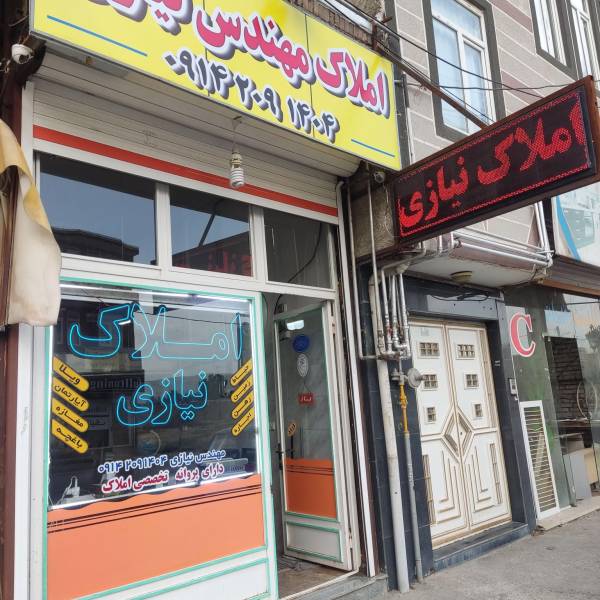 تصویر مشاور مهندس نیازی