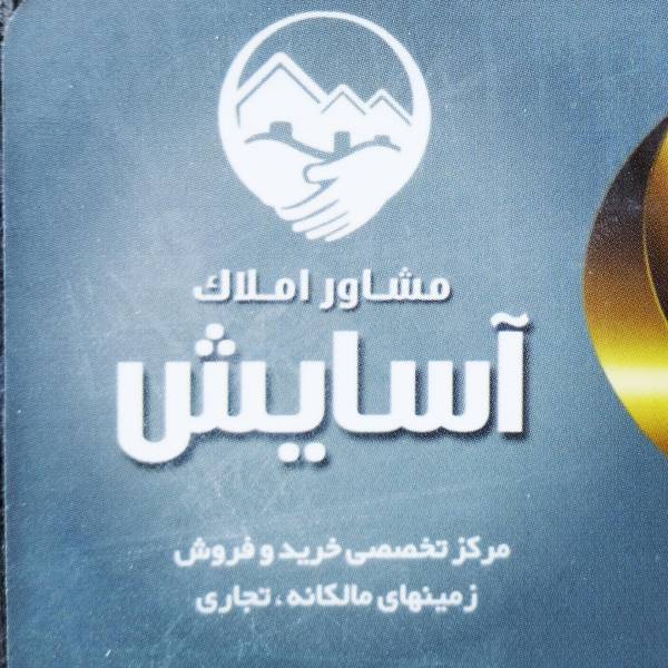 تصویر فردین بالایی
