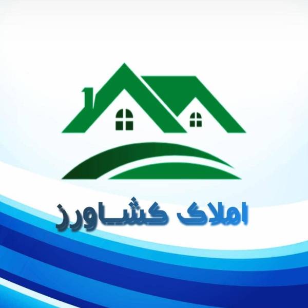 تصویر شایان کشاورز