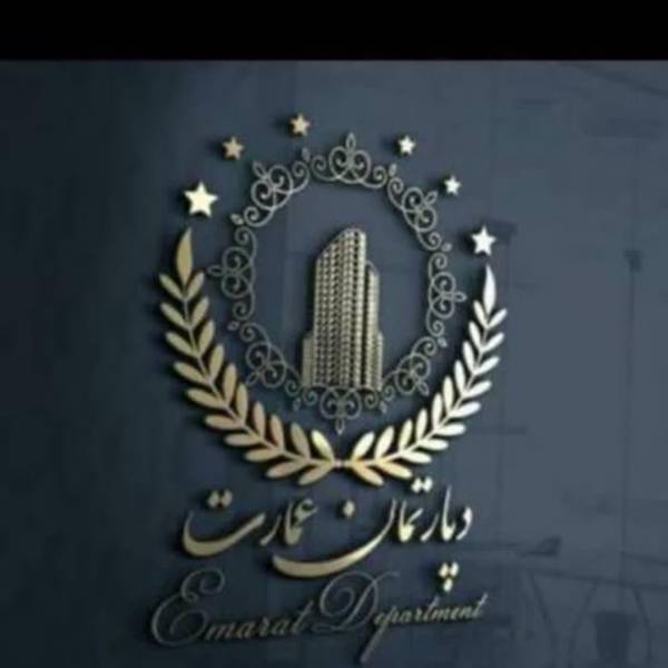 تصویر محسن مقدم املاک عمارت