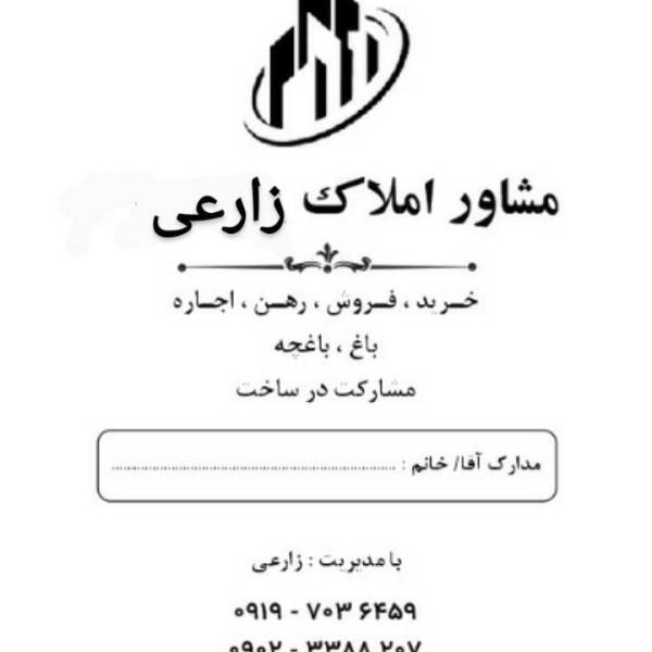 تصویر zarei