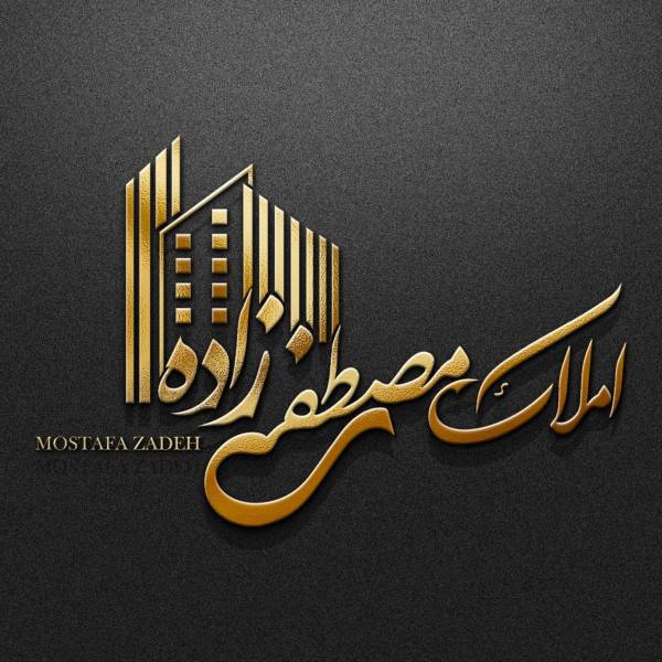 تصویر مصطفی زاده