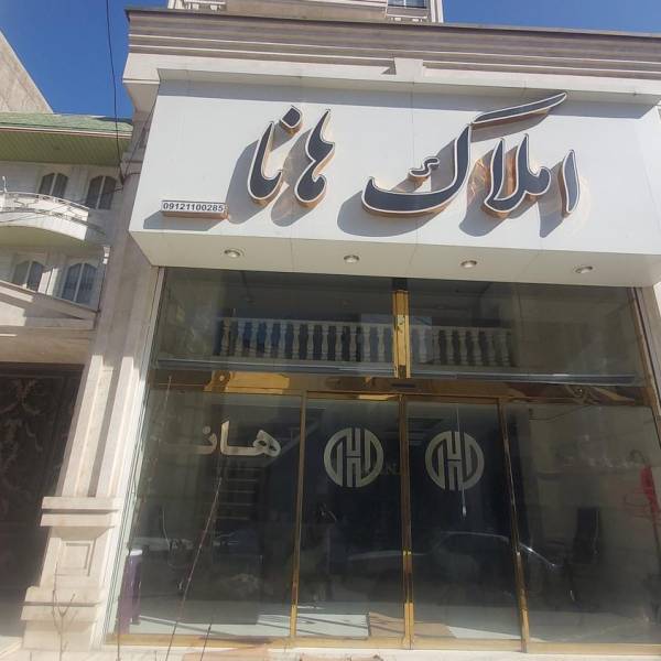 تصویر میثم میرزائی