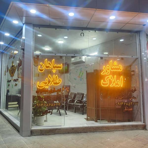 تصویر محمدعموتقی ورنوسفادرانی