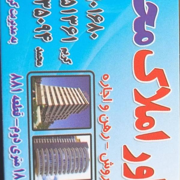 تصویر کریم آذری