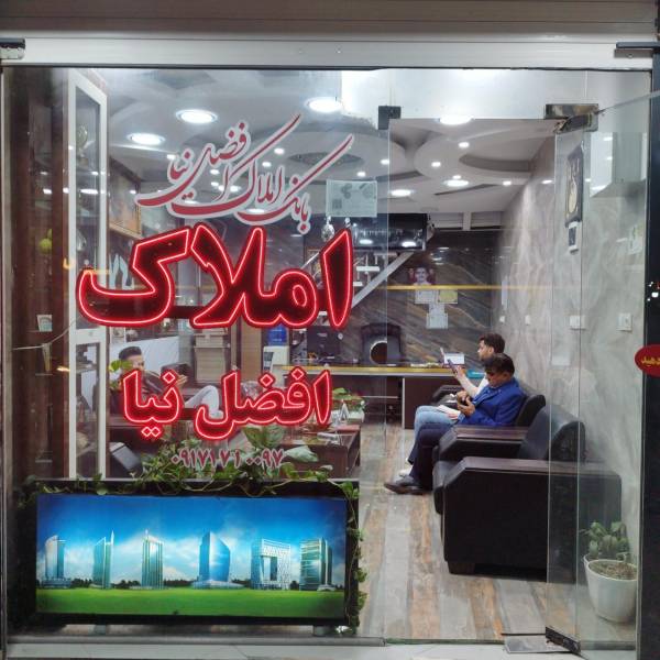 تصویر سجاد جمال اف 