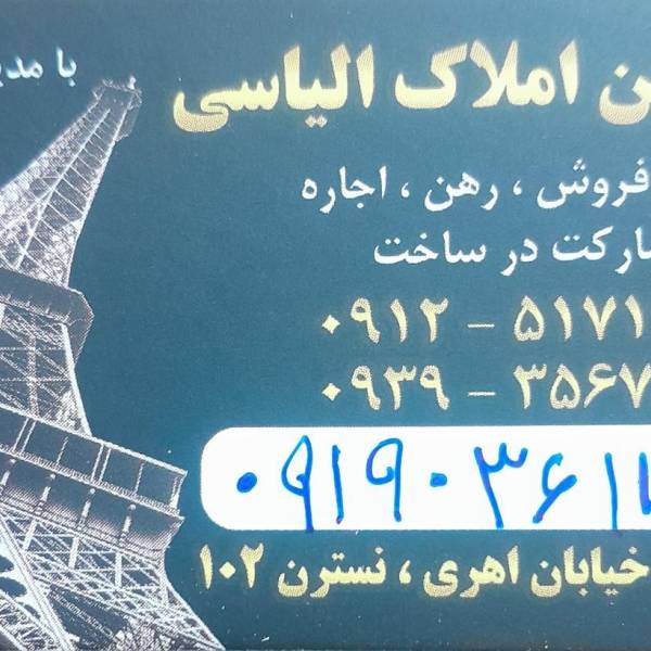تصویر مهران محرم پور