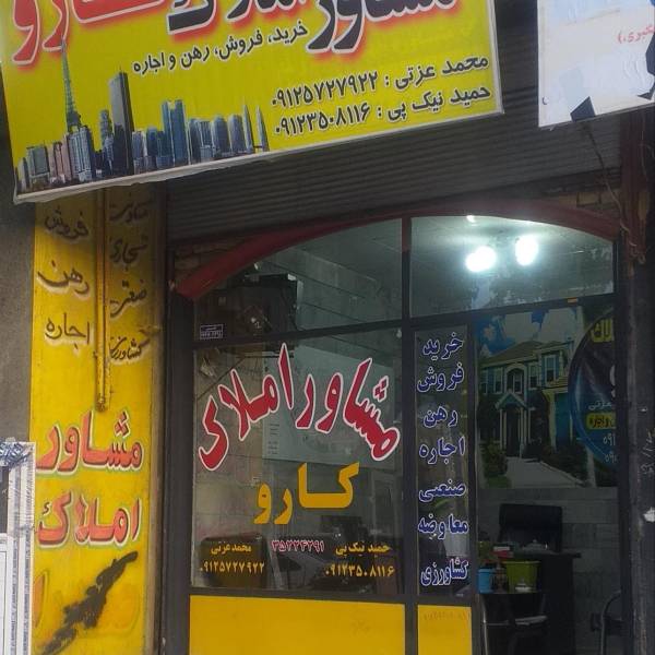 تصویر نیک پی