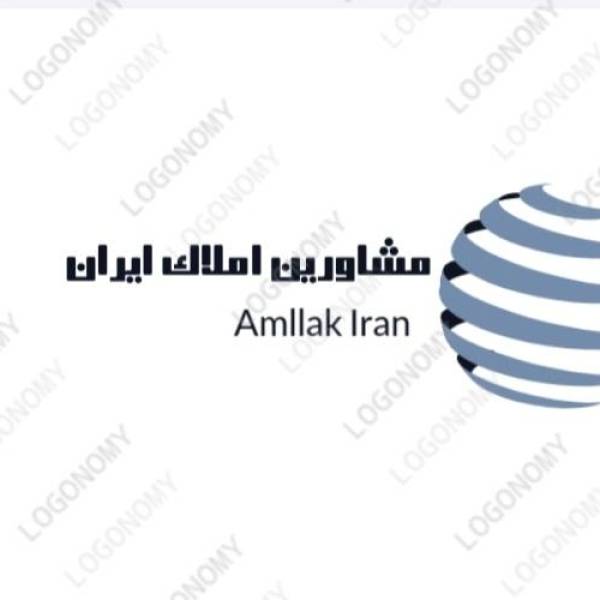تصویر مشاورین املاک ایران