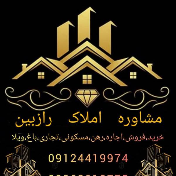 تصویر مولوی