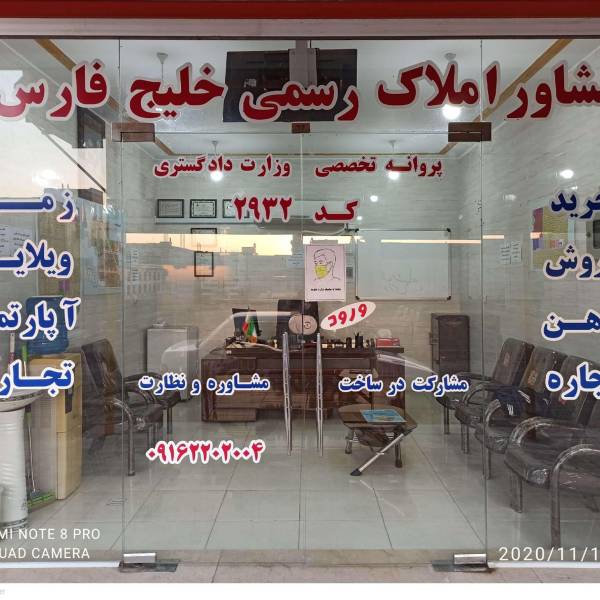 تصویر جمالی