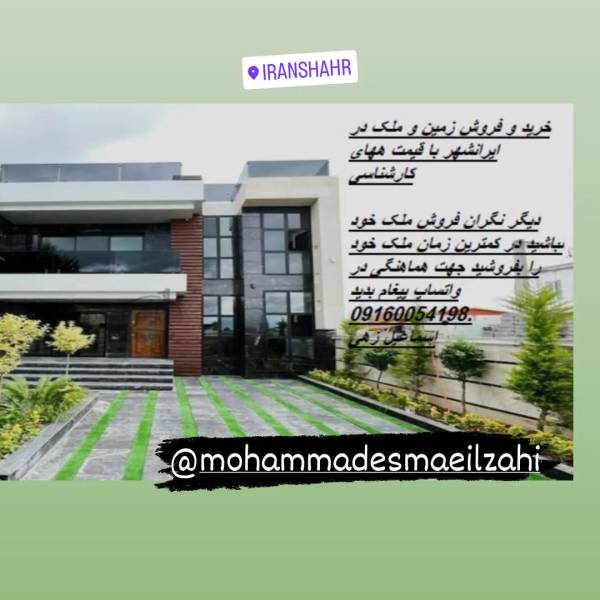 مشاور-اسماعیل-زهی-پروفایل'