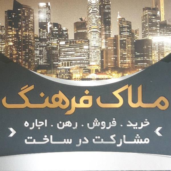 تصویر مشاور فرهنگ