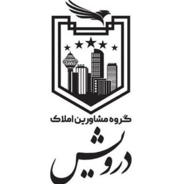 تصویر حاجیان گروه مشاورین املاک درویش 