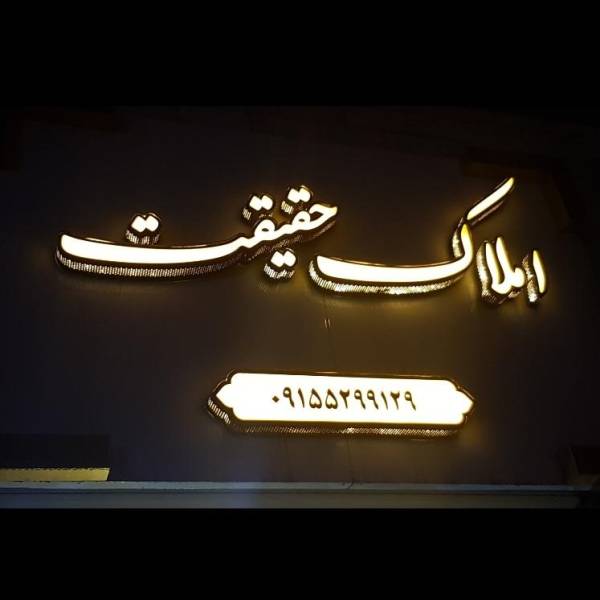تصویر ازموده