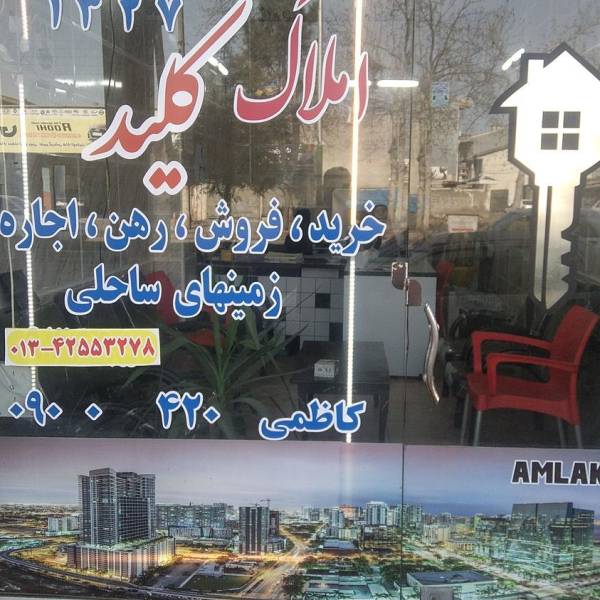 تصویر محمد کاظمی 2709661926
