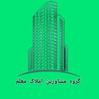 املاک معلم داودی پروفایل