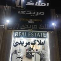 مهندس مریدی پروفایل