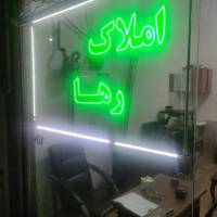 سیامک عزتی پروفایل
