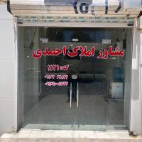 عباس احمدی پروفایل