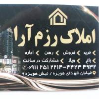 فریدون اسلامی مهر پروفایل
