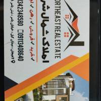 املاک شمال شرق ناصرمالکی پروفایل