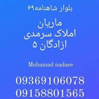 MOHAMADNADAEE پروفایل