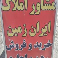 آقای صیدی  پروفایل