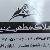 مطهری نیا پروفایل