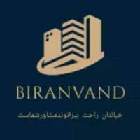 علی بیرانوند پروفایل