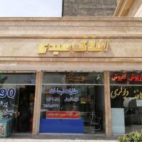 سیدمجتبی سیدی  پروفایل