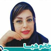 فاطمه کیادلیری پروفایل