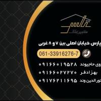 مسعود خسروی کد 1050 پروفایل