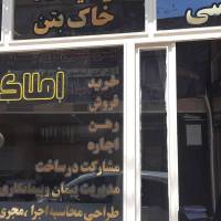 املاک پرورش خاکپور پروفایل
