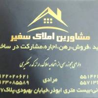 داود مرادی پروفایل