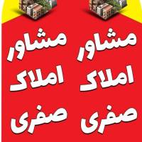 علی اصغرصفری پروفایل