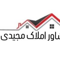 املاک مجیدی پروفایل