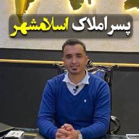 املاک شایان پروفایل