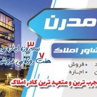مشاور املاک مدرن پروفایل